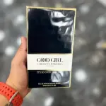Carolına Herrera Good Gril EDP 80 ml Kadın Parfümü